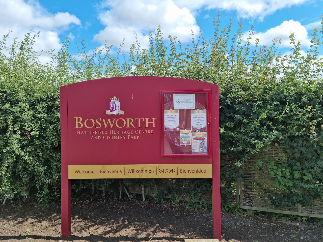 Market Bosworth - The Case of the Missing Retinue