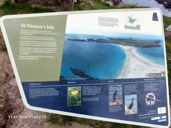 St Ninians Beach