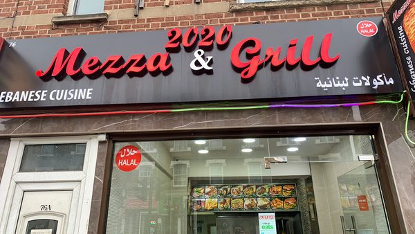 2020 Mezza & Grill