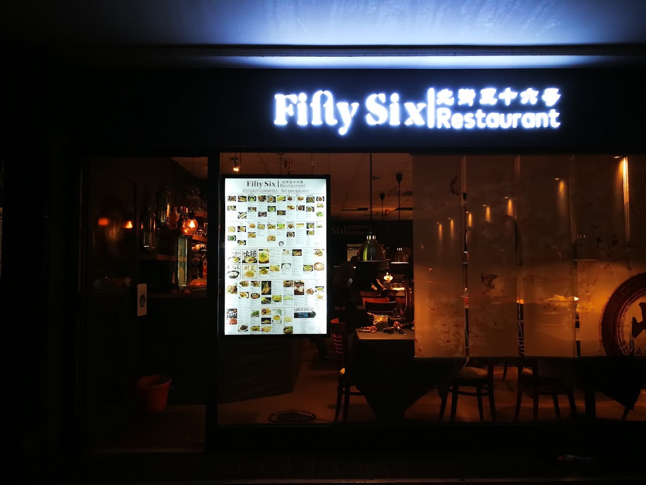 56 Restaurant
