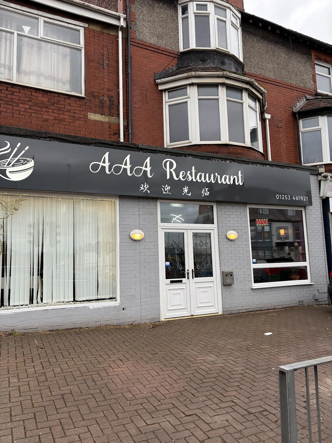 AAA Restaurant