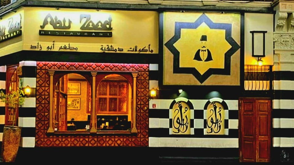 Abu Zaad Uxbridge Road