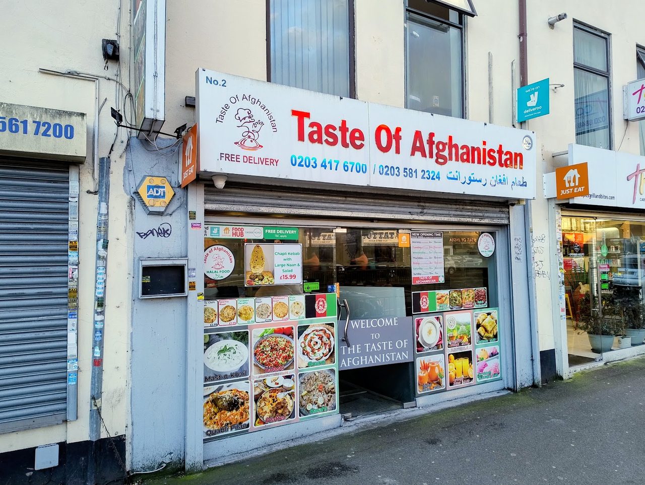 Afghan Delights