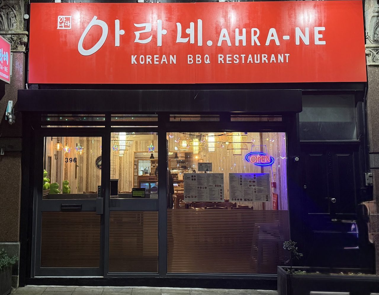 Ahra - Ne Korean BBQ Restaurant Ltd,