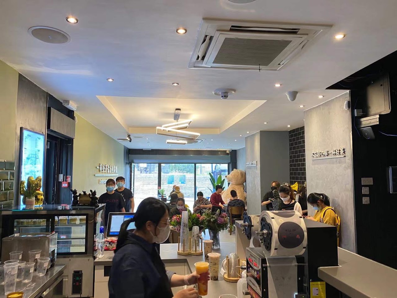 Ai Tea