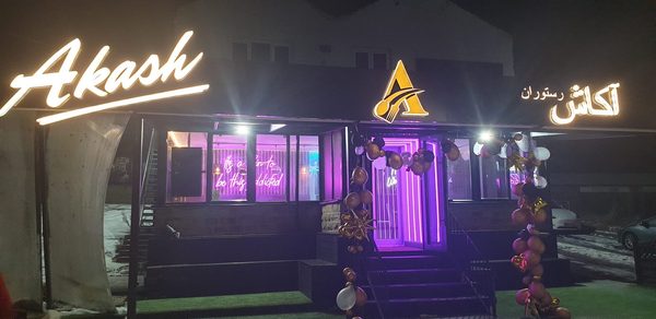Akash