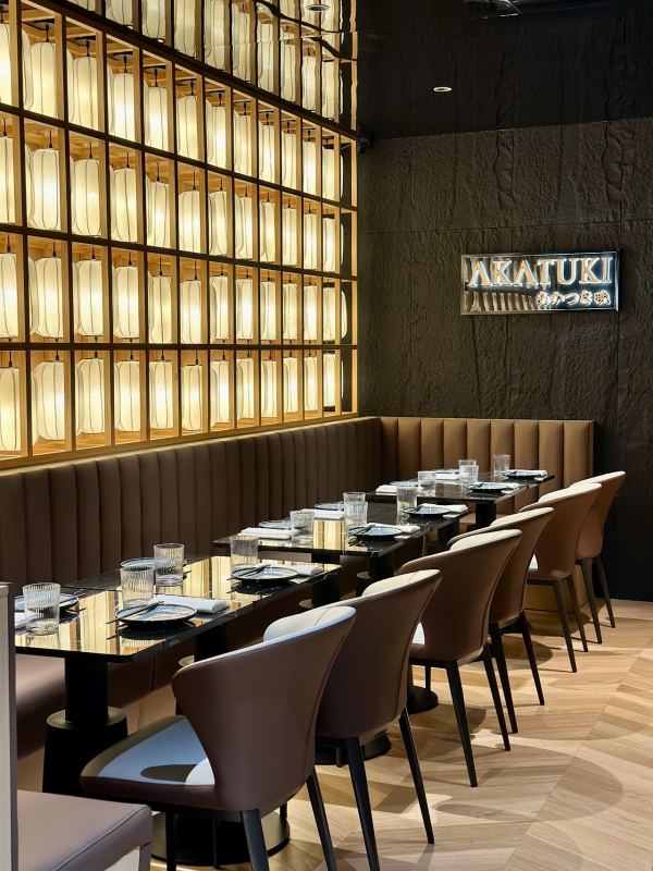 Akatuki - Covent Garden
