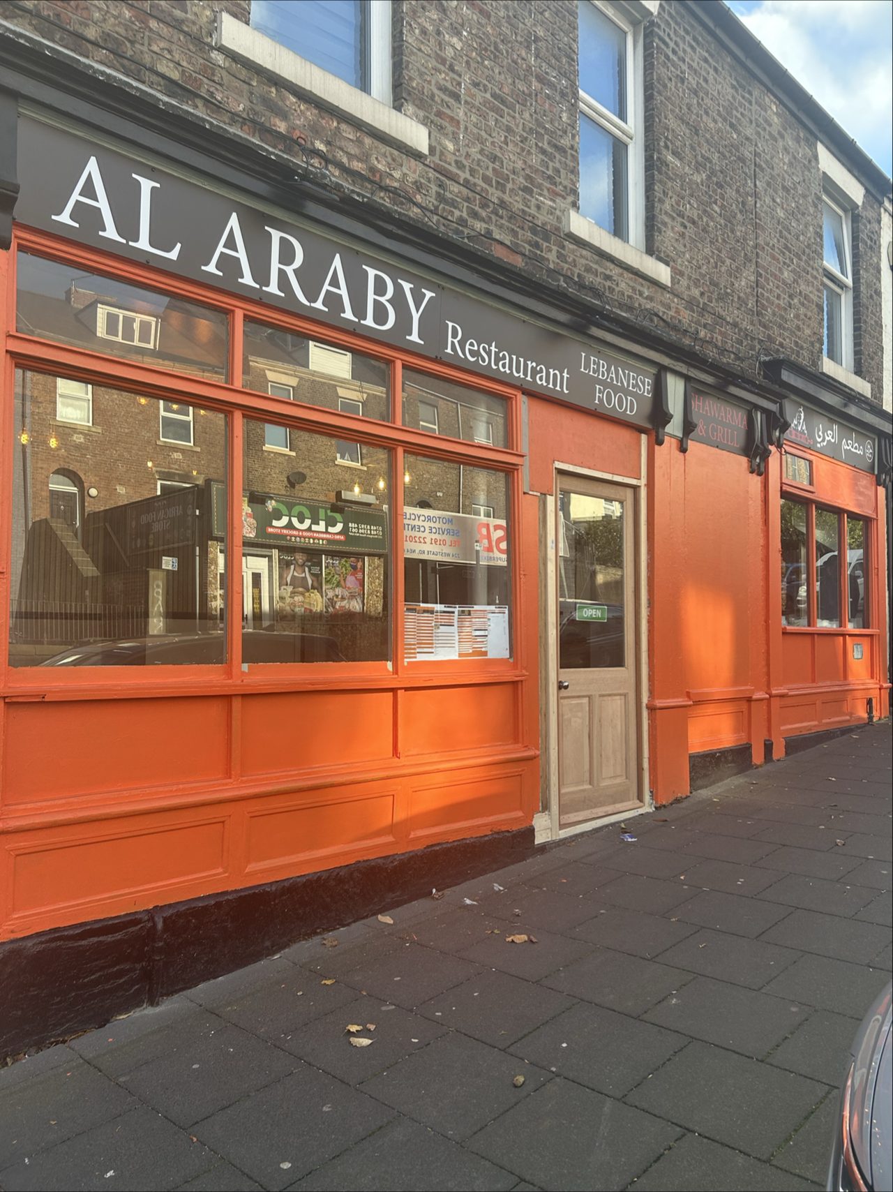 AL ARABY RESTAURANT