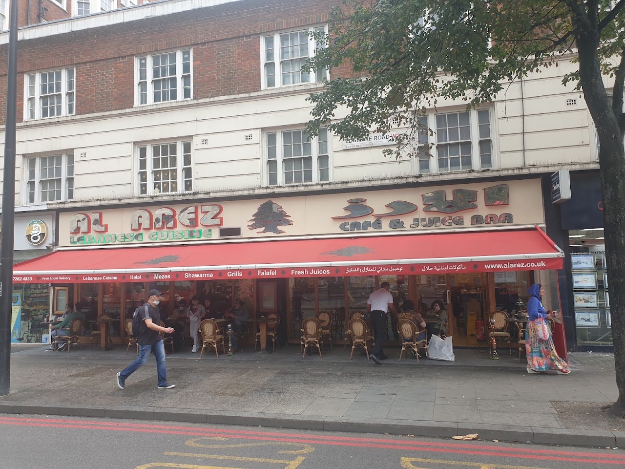 Al Arez 1 Lebanese Restaurant and Shisha