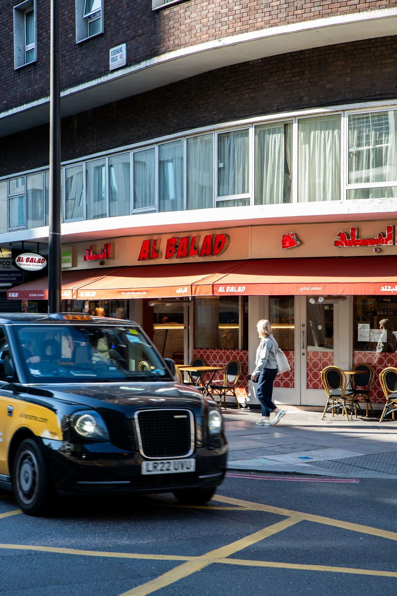 Al Balad