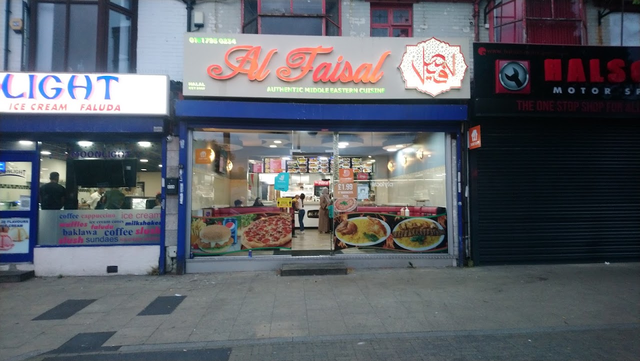 Al faisal