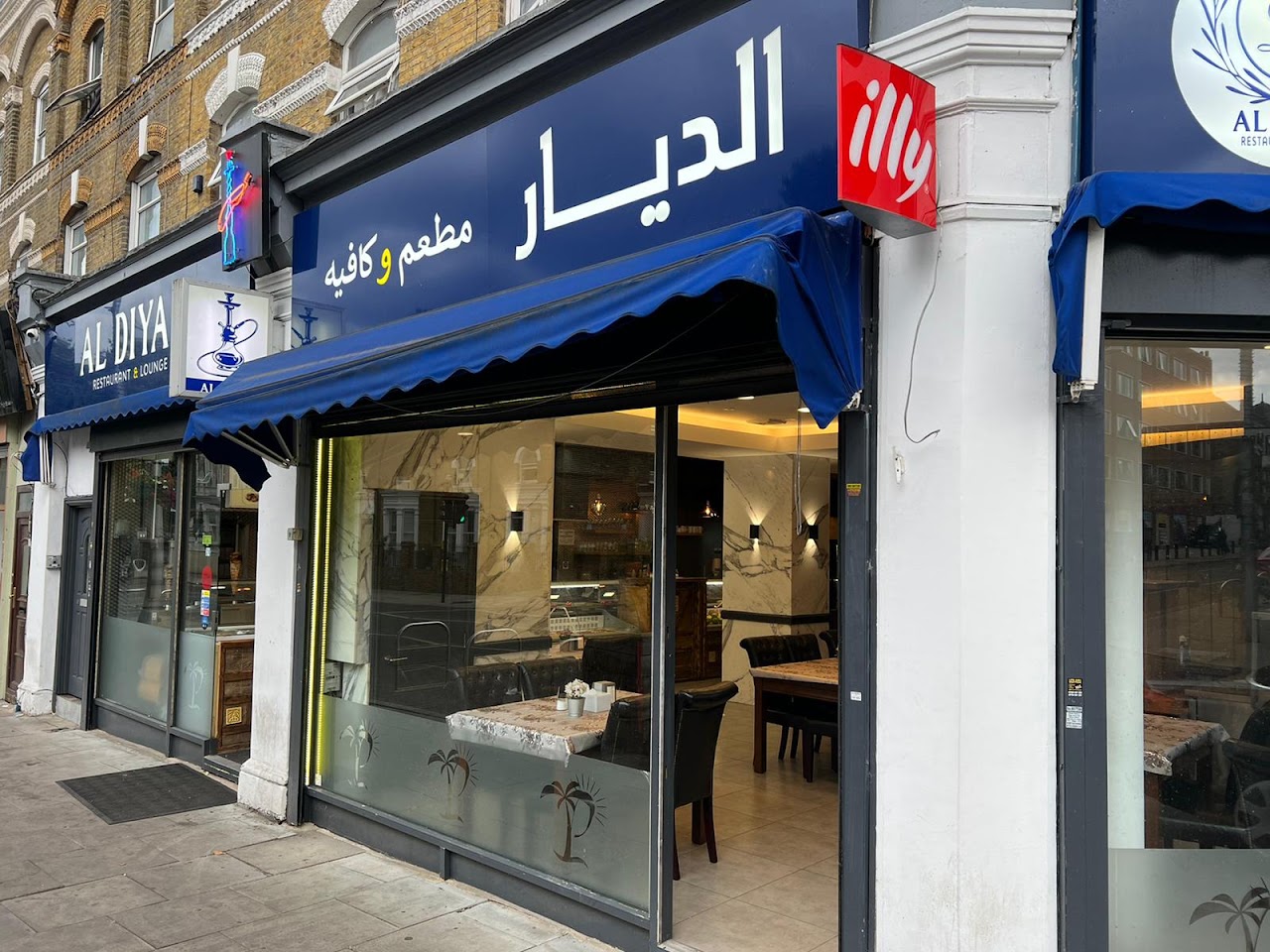 Al Zain Restaurant & Lounge