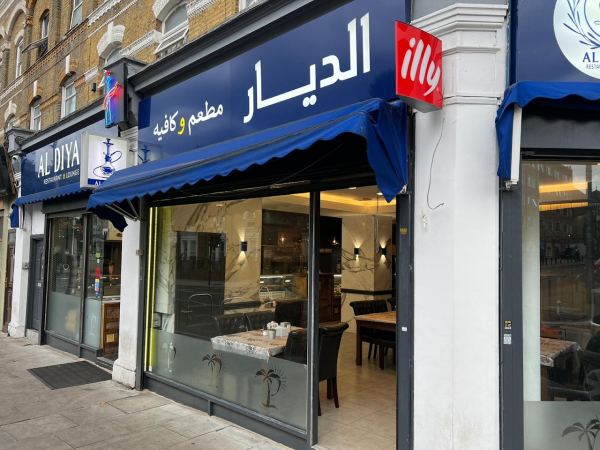 Al Zain Restaurant & Lounge