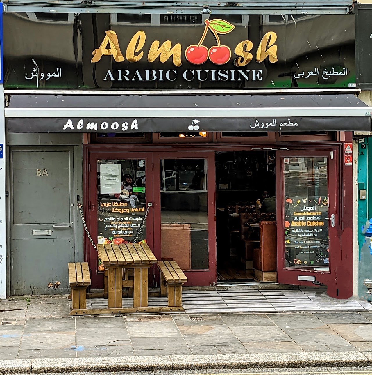 Almoosh Arabic Restaurant