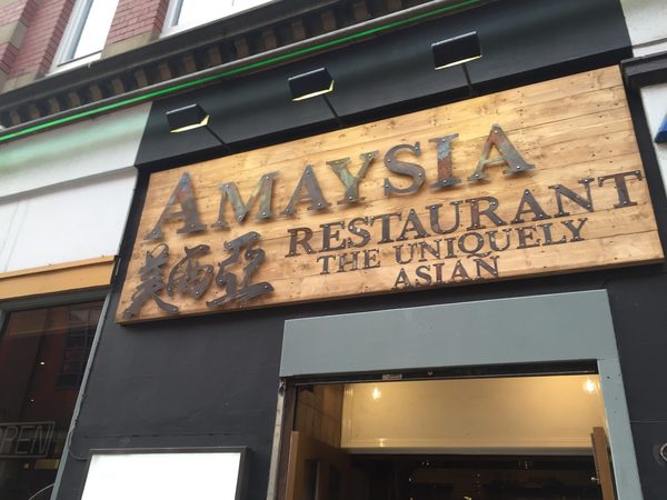 Amaysia Restaurant