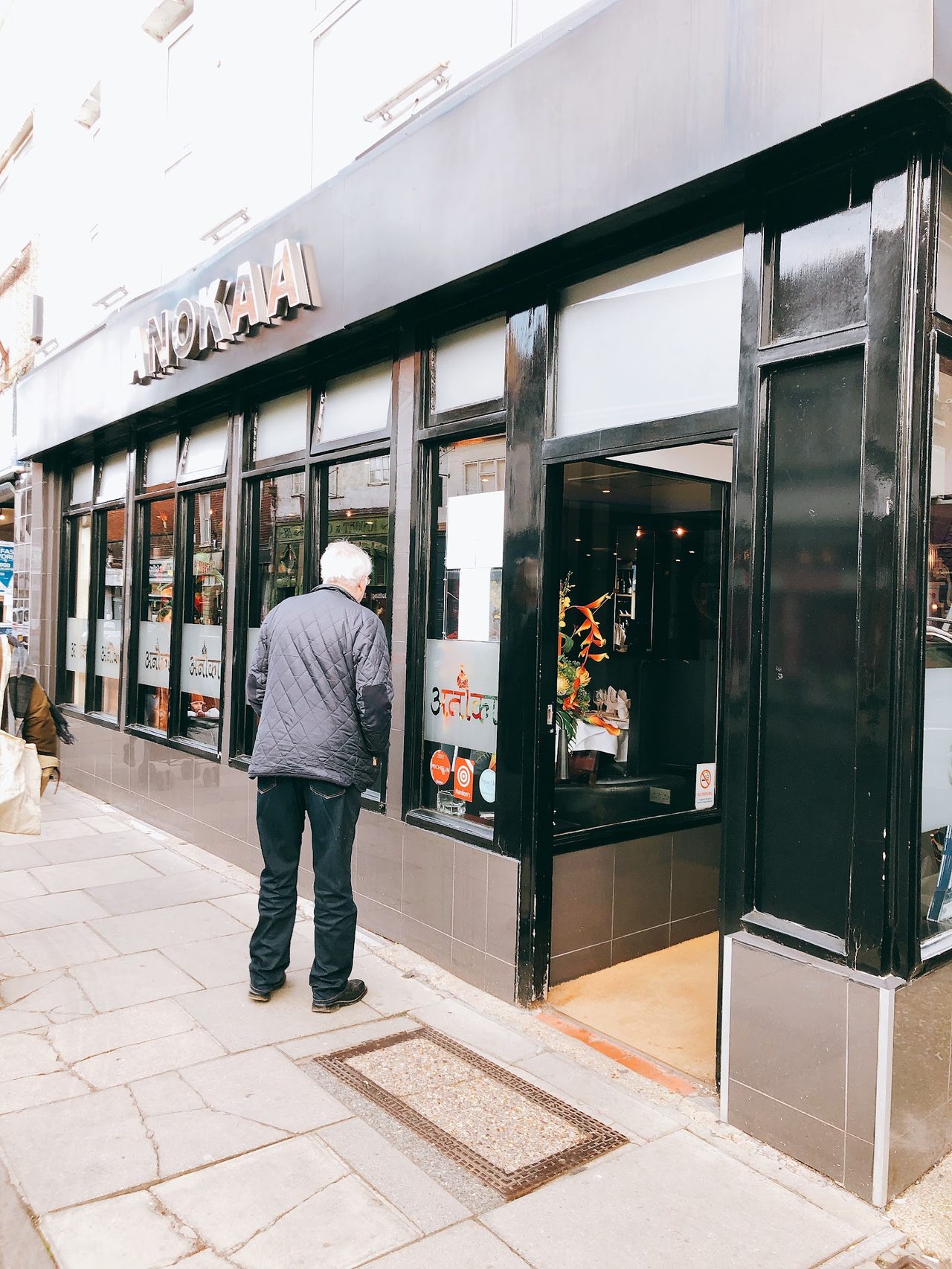 Anokaa Restaurant