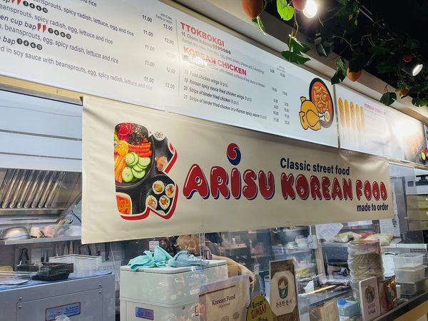 ARISU KOREAN FOOD