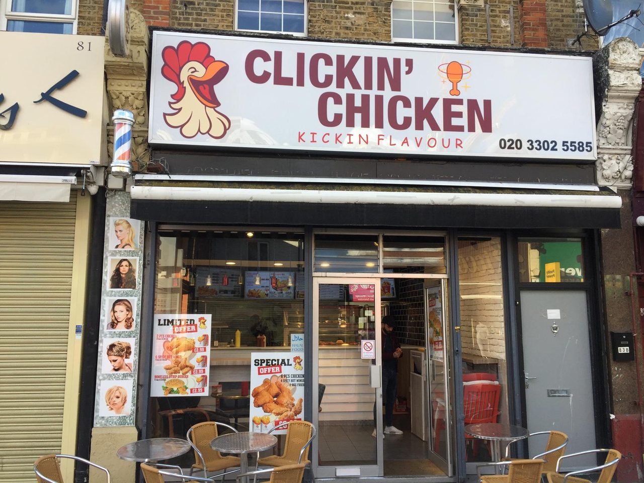 AROUND THE CLUCK/ATC