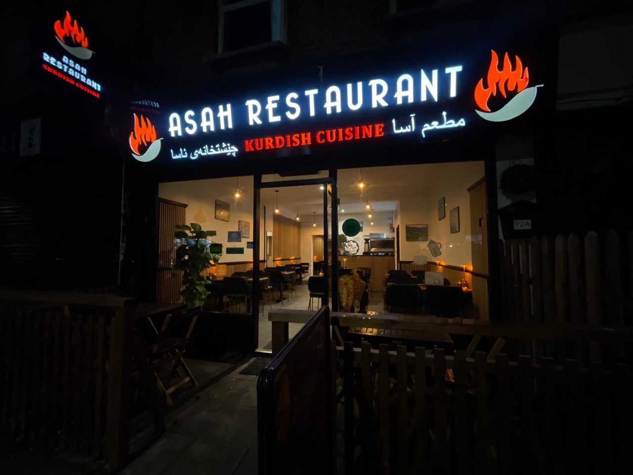 Asah Restaurant