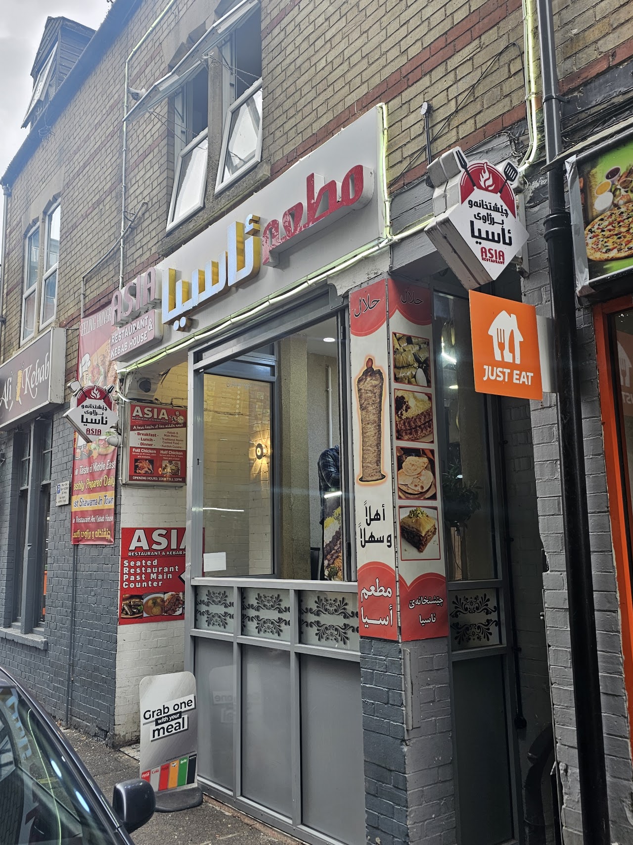 Asia Restaurant