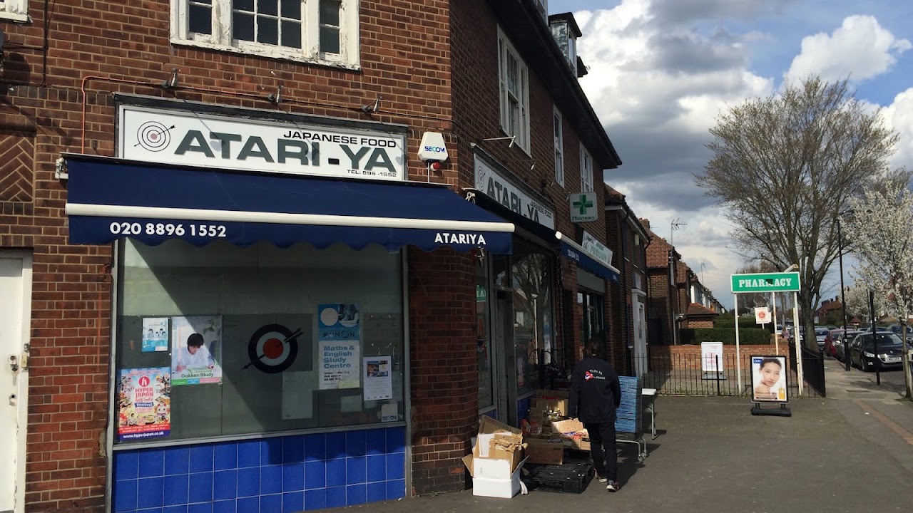 Atari-ya Ealing Common