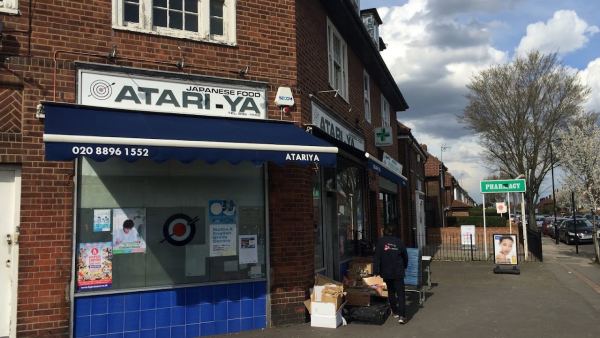 Atari-ya Ealing Common