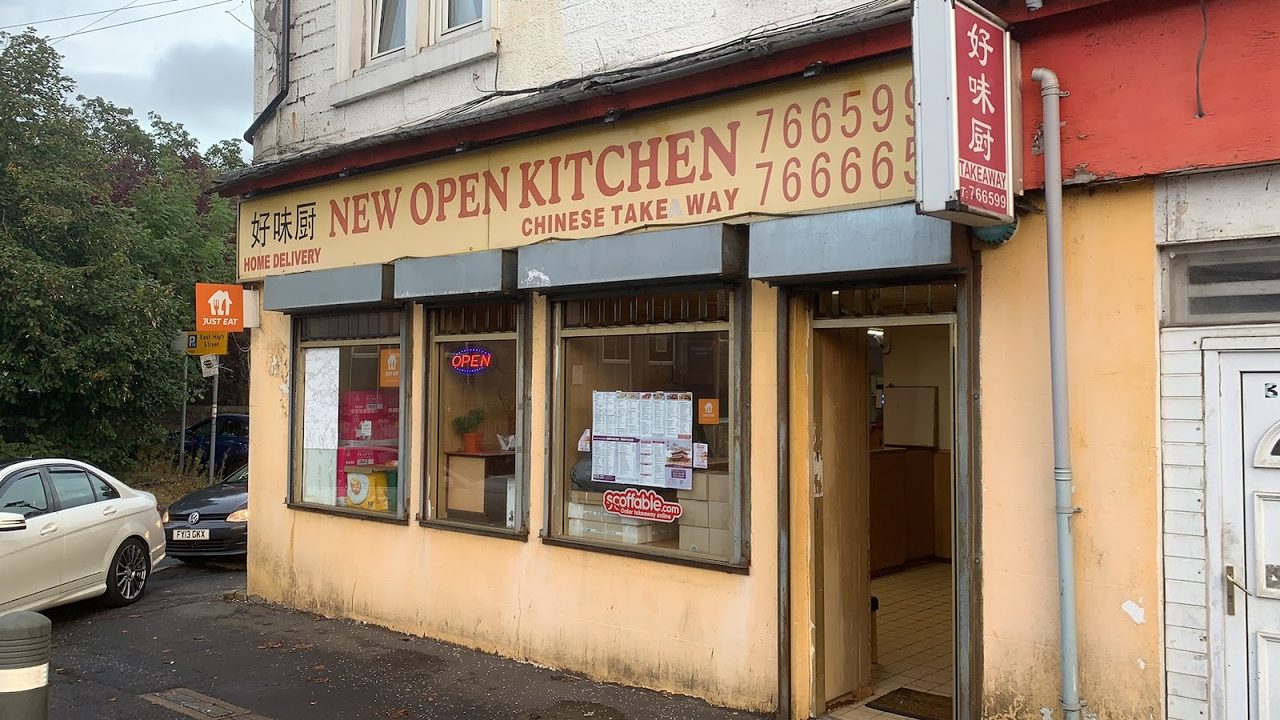 Auchengeich Kitchen