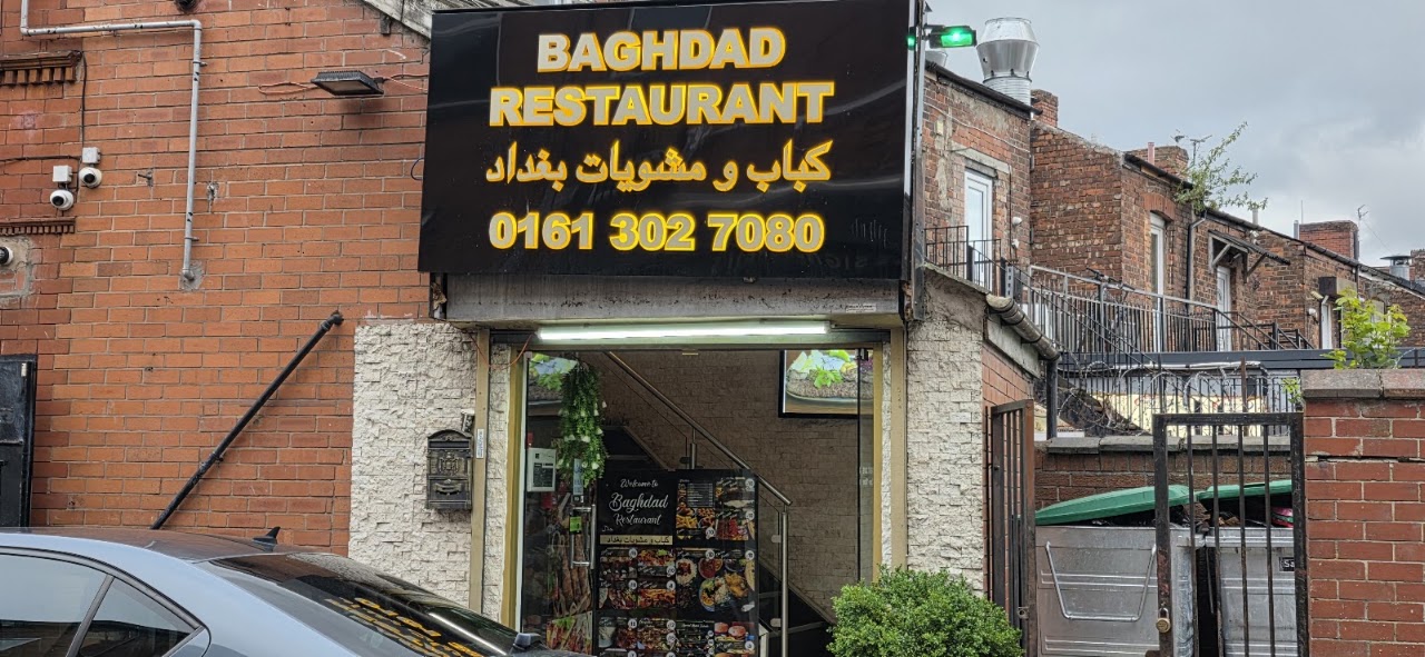 Baghdad Falafel