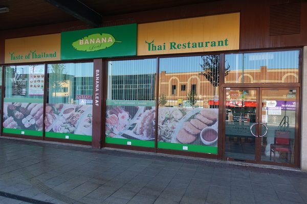 Banana Leaf