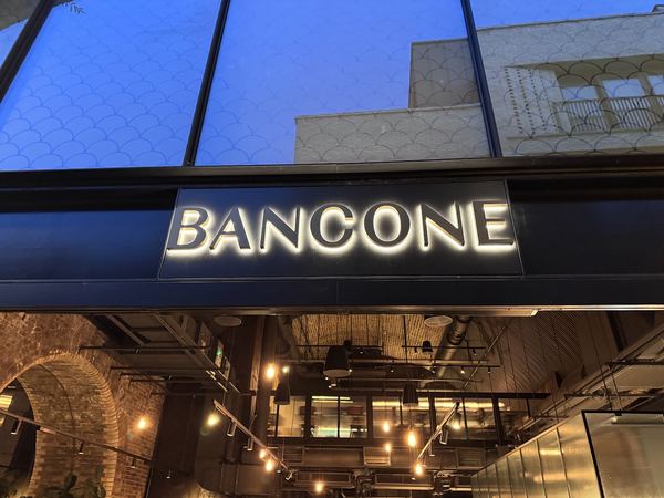Bancone Borough Yards