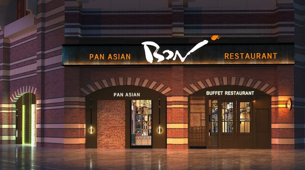 Bao & Bap