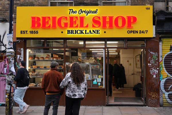 Beigel Shop