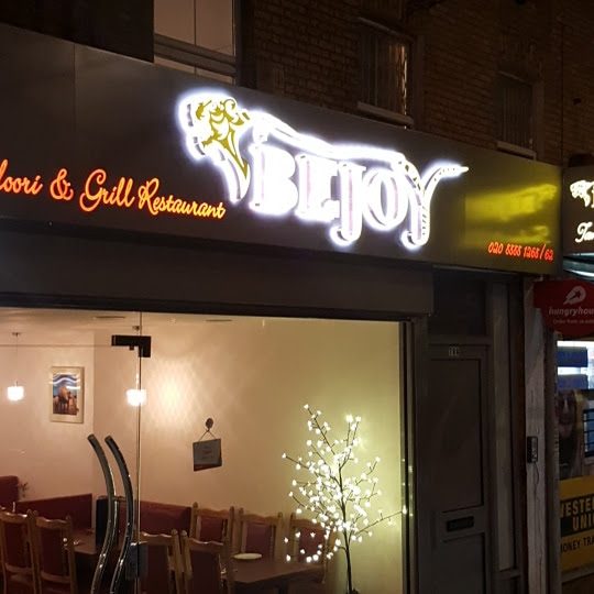 Bejoy Tandoori Restaurant