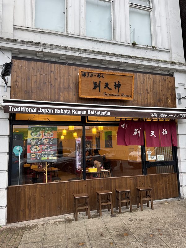 Betsutenjin Ramen