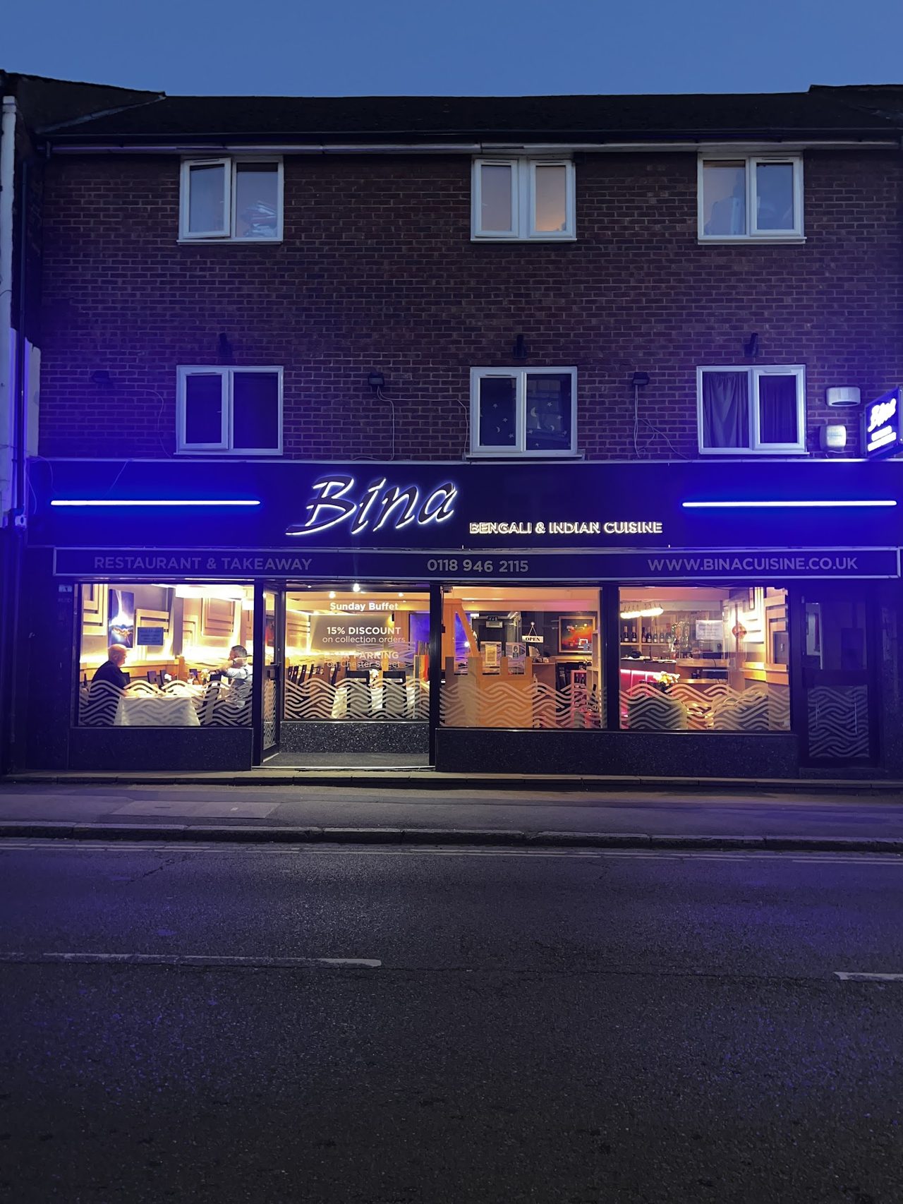 Bina Tandoori