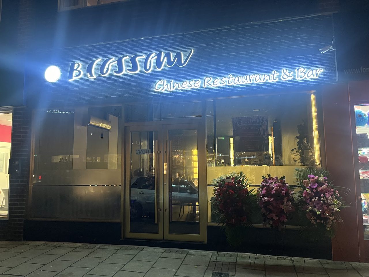 BLOSSOM CHINESE RESTAURANT