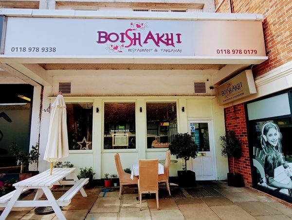 Boishakhi Restaurant