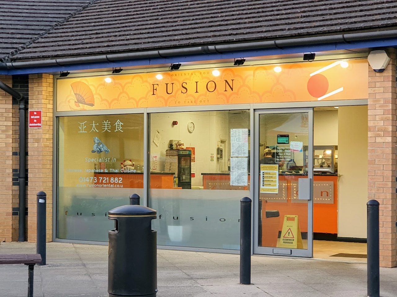 Cafe Fusion OLP3