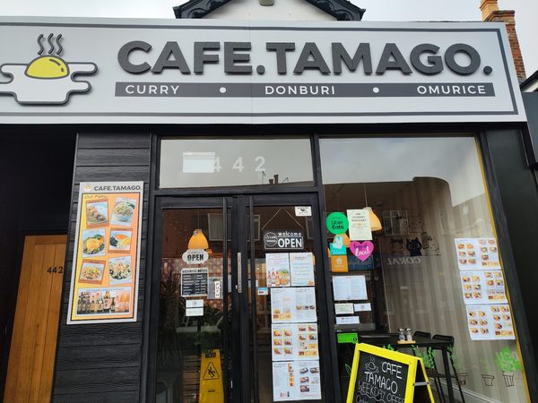 Cafe Tamago