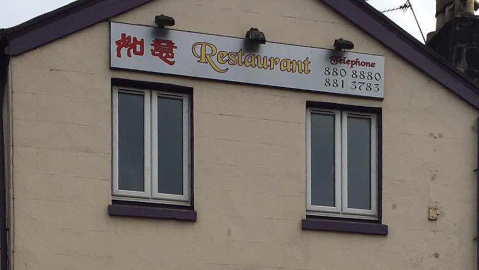 Canton House