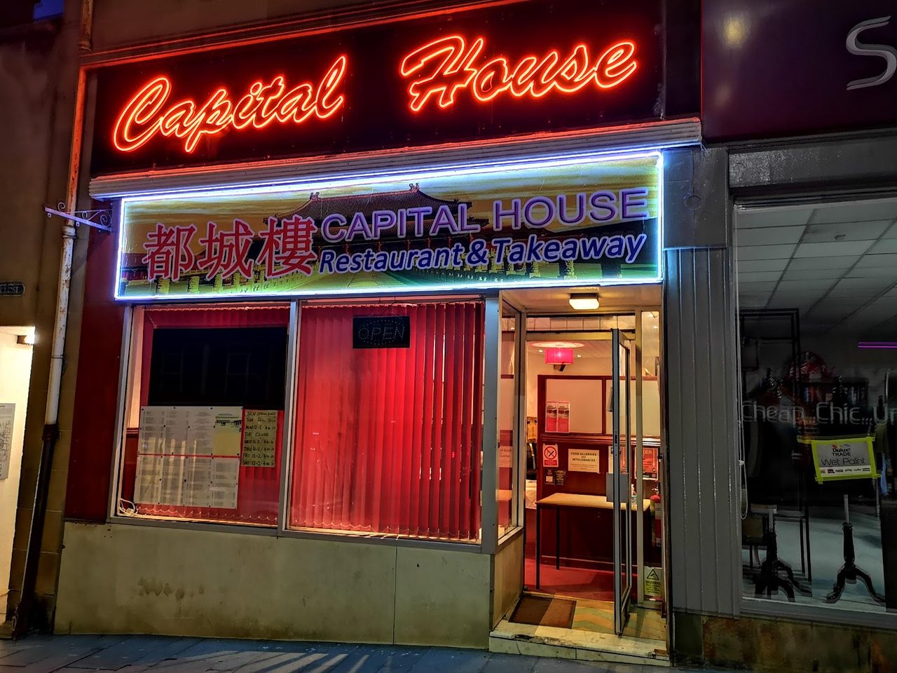 Capital House