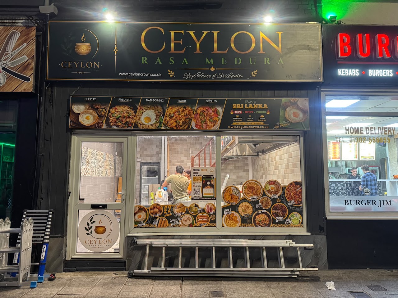 Ceylon Rasa Medura