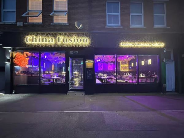 China Fusion
