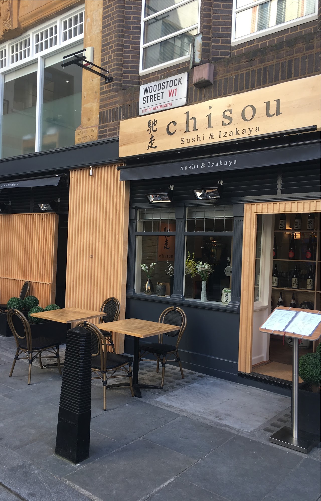 Chisou Woodstock Street