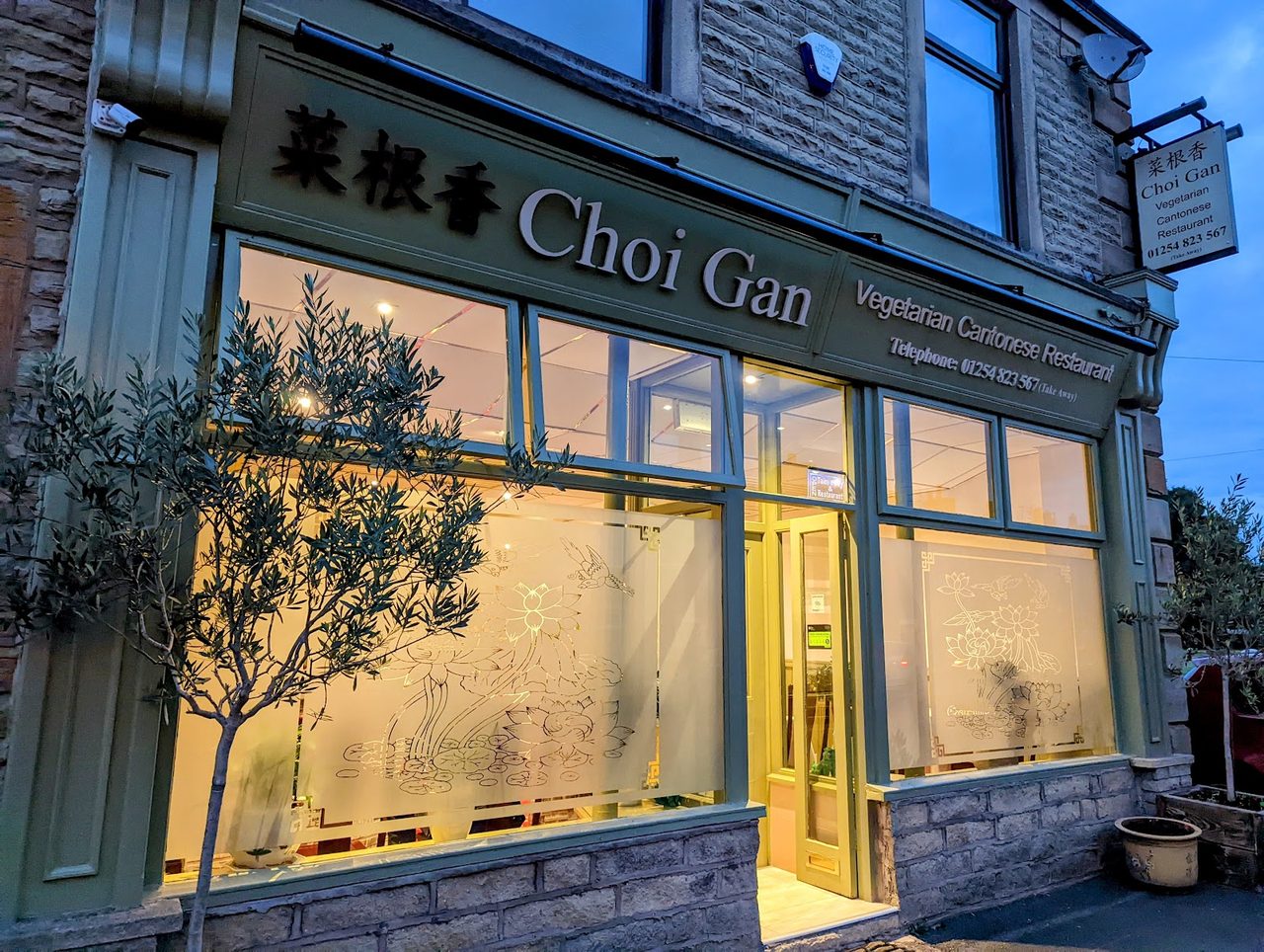 Choi Gan Vegetarian Cantonese Restaurant
