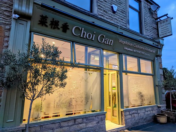 Choi Gan Vegetarian Cantonese Restaurant