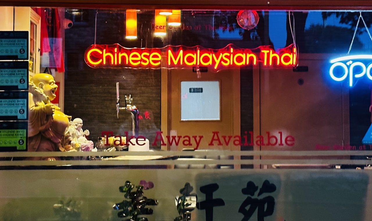 Chynna Garden
