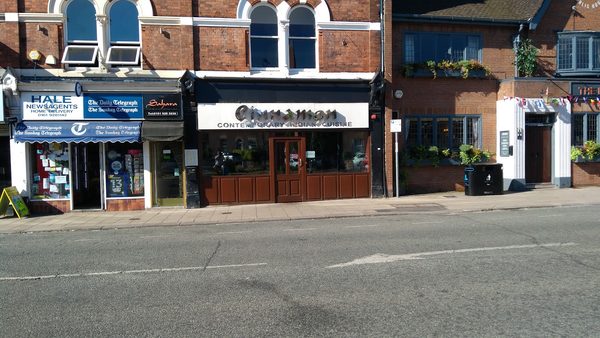Cinnamon Indian Restaurant