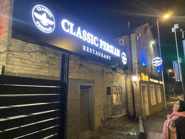 Classic Persian Restaurant