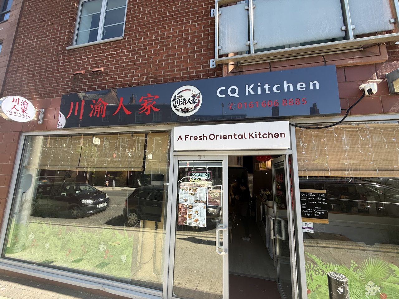CQ KITCHEN